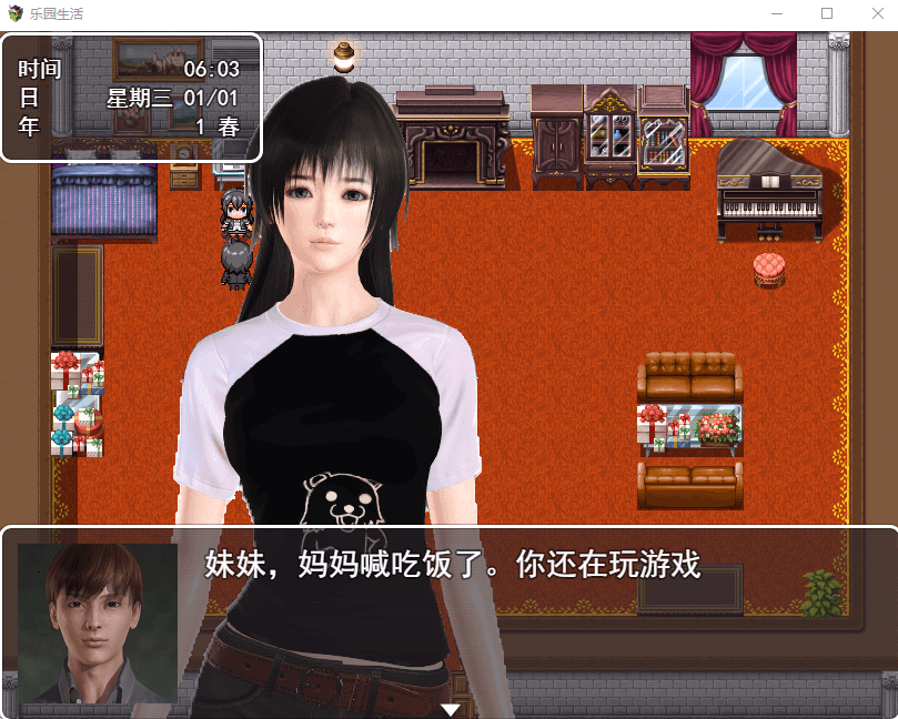 【国产PRG】乐园生活
