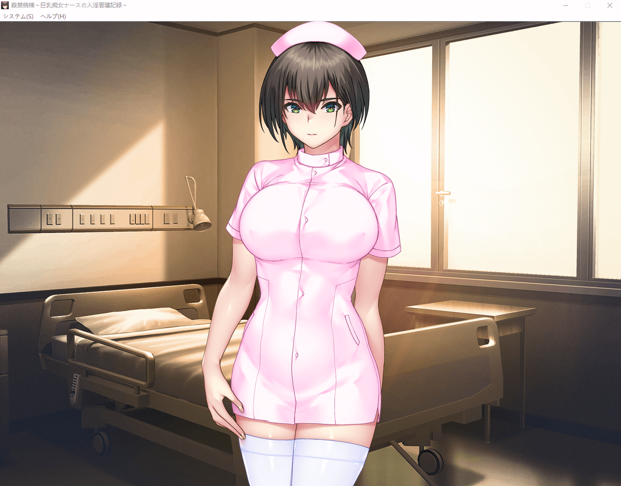 【ADV/生肉】orcsoft社9月作品姦禁病栋,痴女护士淫乱看护记录