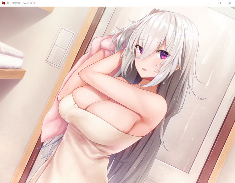 【女仆ADV】女仆来我家-1.0.0H STEAM官方中文版+DLC