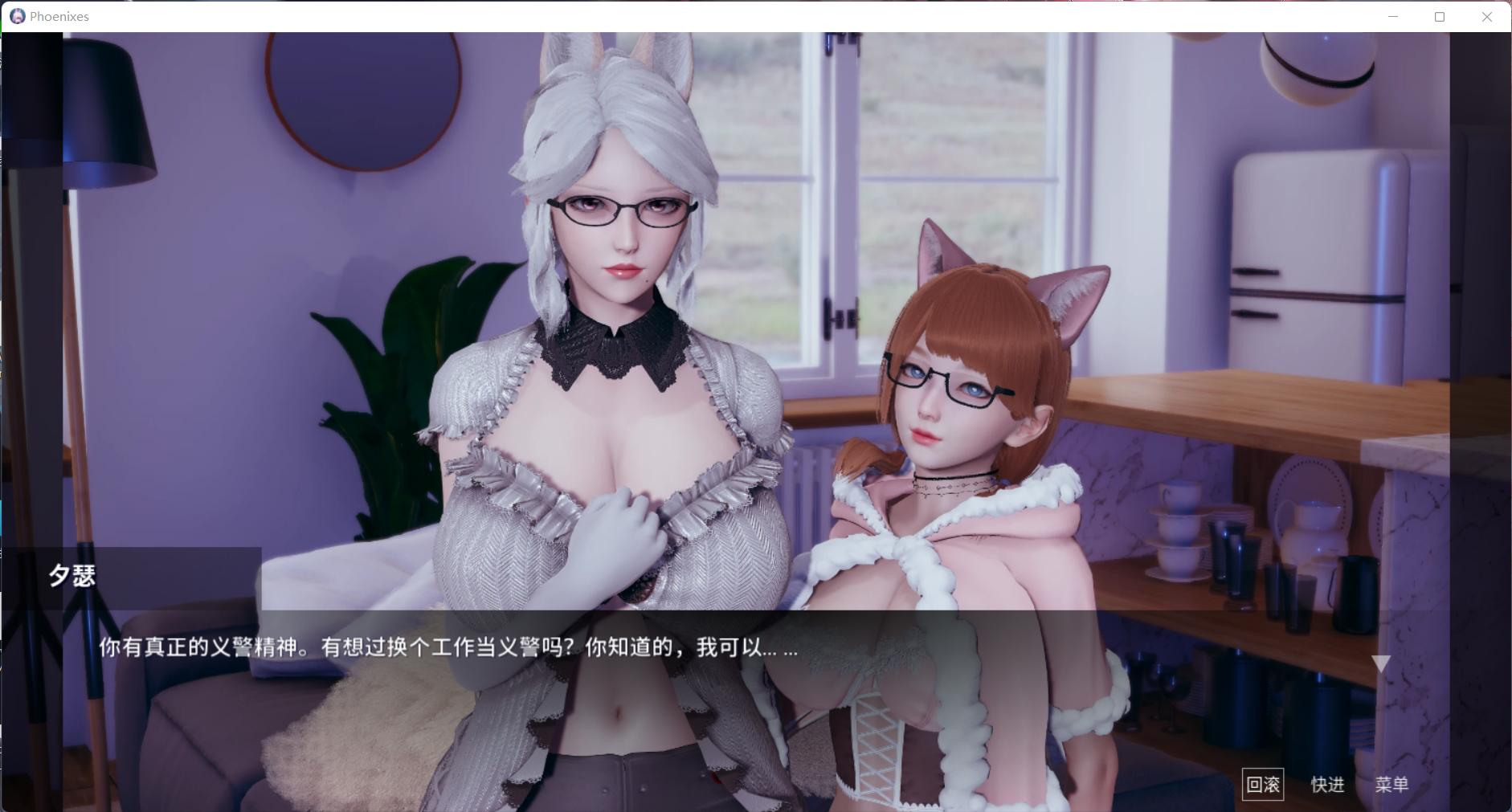 【国风SLG/中文/动态】凤凰 Phoenixes Ver0.4.0【PC】官方中文版【12月更新/2.5G】