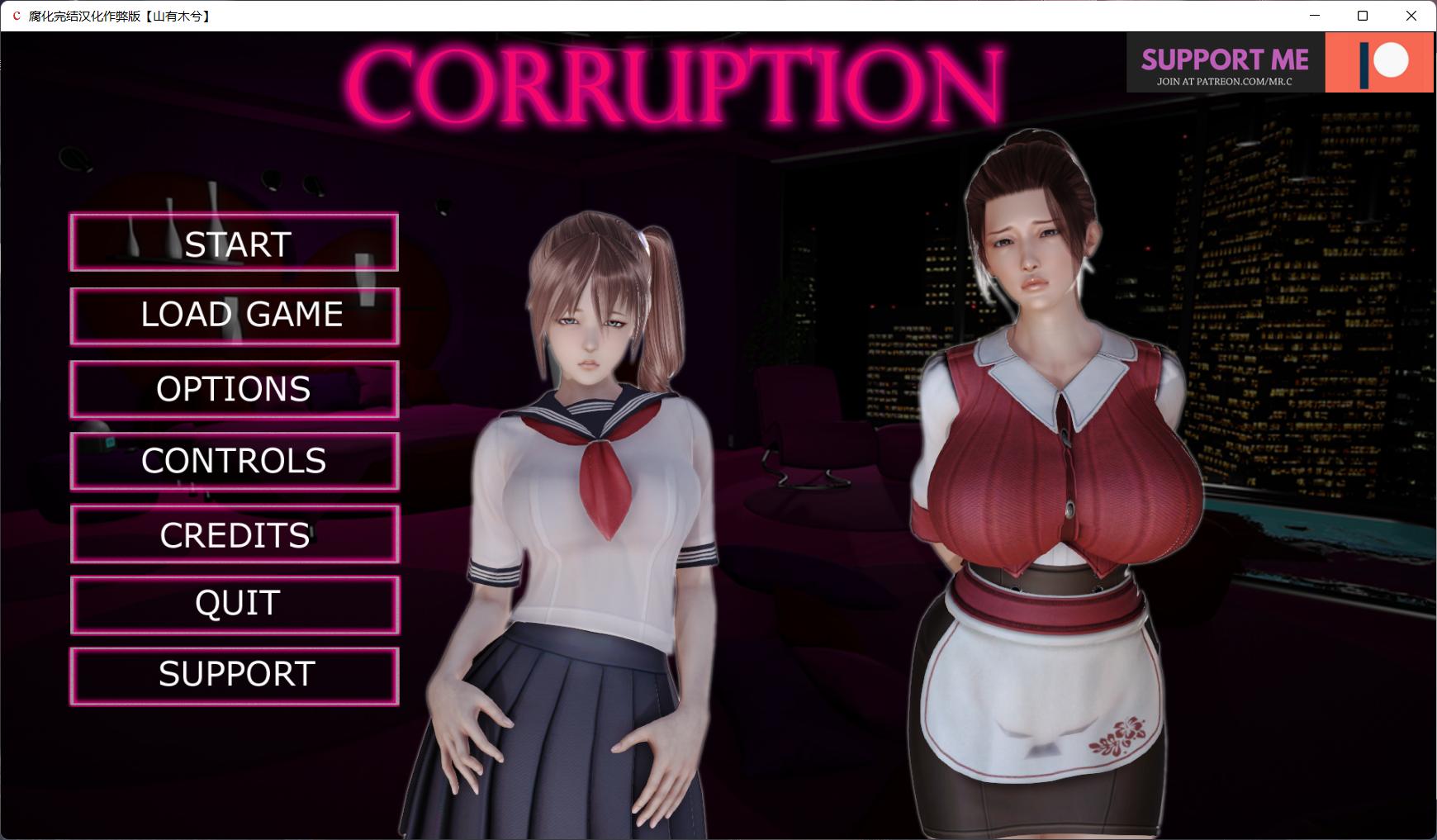 【欧美SLG/汉化/动态】腐化 Corruption-Final【PC】精修汉化完结作弊版【完结/10G】