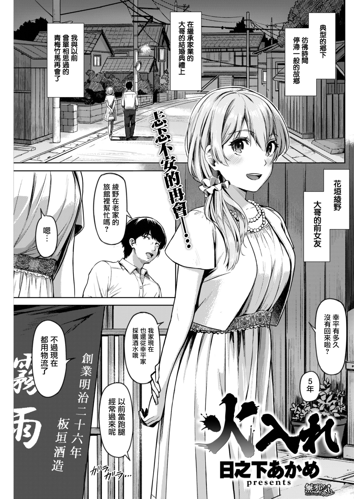 【2D】纯爱合集  画风优秀 1G