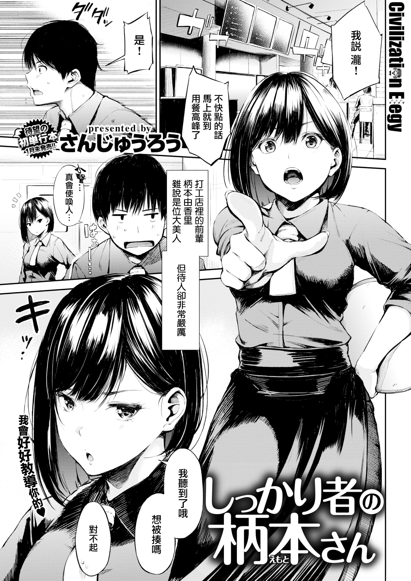 【2D】纯爱合集  画风优秀 1G