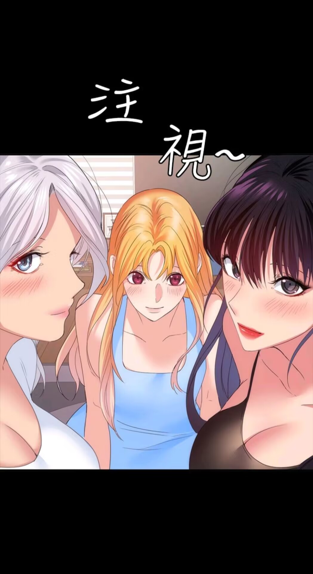 （韩漫）退货女友 1-25话 已完结 157MB