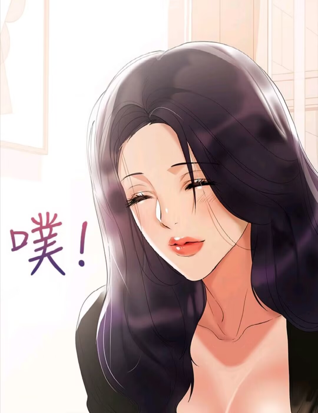 (韩漫)兼职奶妈 1-43 PDF版 210MB