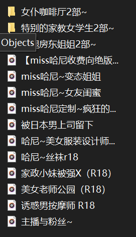miss哈尼定制18r音频16部（498mb百度云）