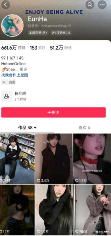 抖音51万粉-极品颜值超级网红【田心三水_EunHa】-一少最新举牌定制-超大尺度露脸自慰秀 【100P-2V_1.08G】