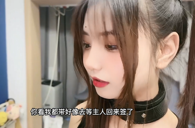 阿雅（娜美）-我的女朋友原来是个反差强制调教-我的小穴奉献给主人随意抽插玩弄 838M