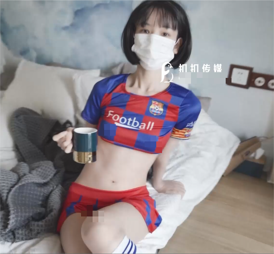 冉冉学姐-世界杯观赛后的性玩物 足球宝贝 567M
