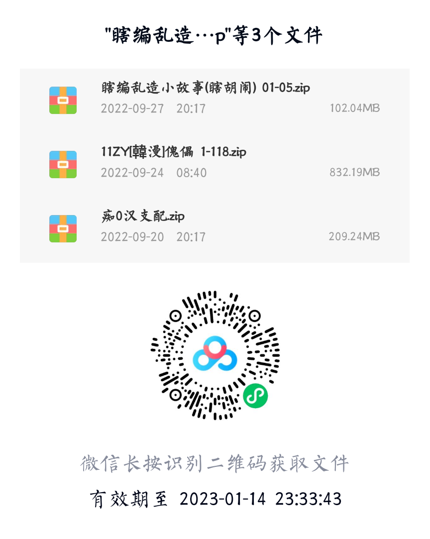 免费福利