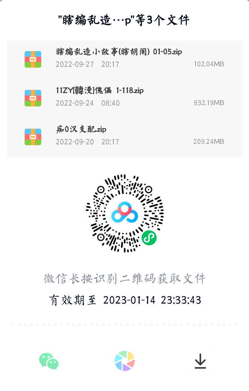 免费福利