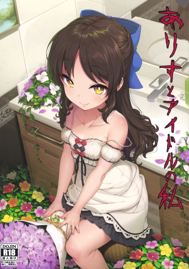 木鈴カケル 本子合集