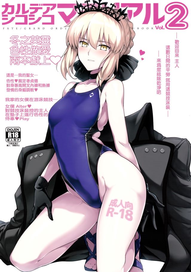 はるこん 本子合集