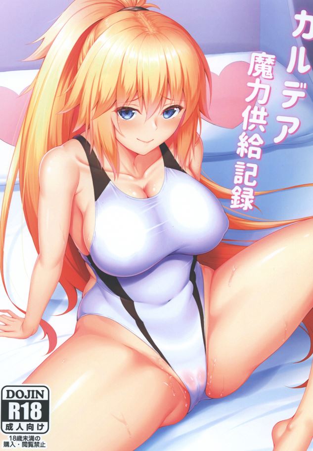 ユウナギ 本子合集