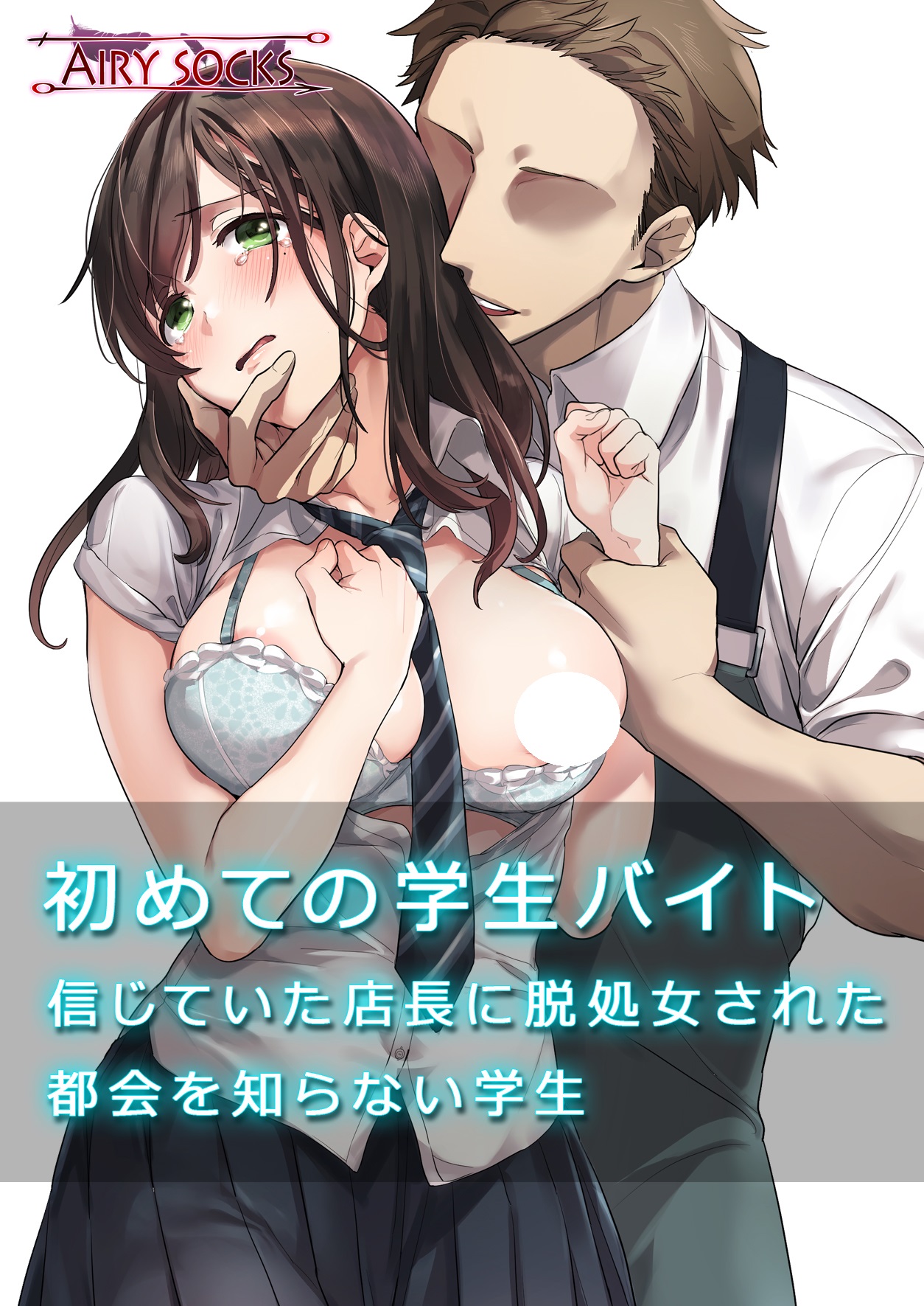 麻冬HEMP 本子合集