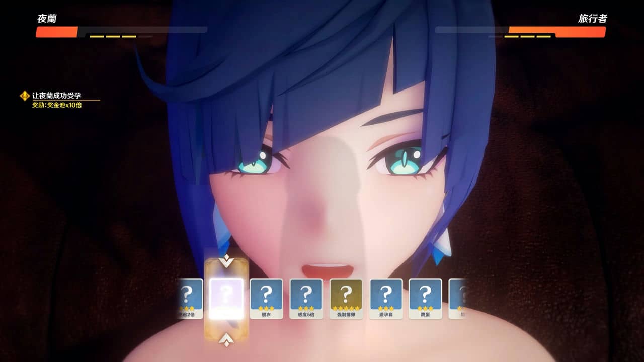 【3D动画/sahtianxiaozhi】夜蘭性爱赌博-SexGamblingYelan