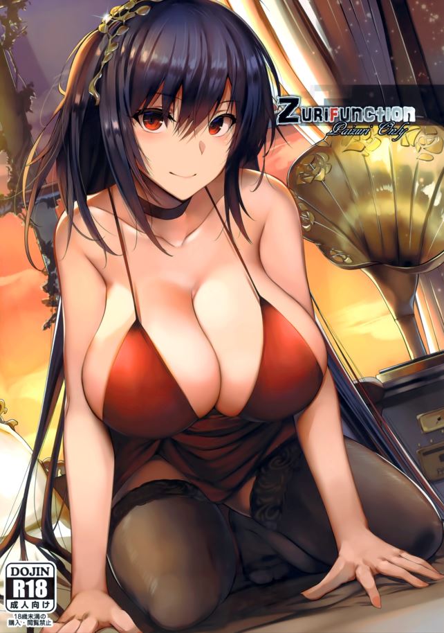 Belko 本子合集