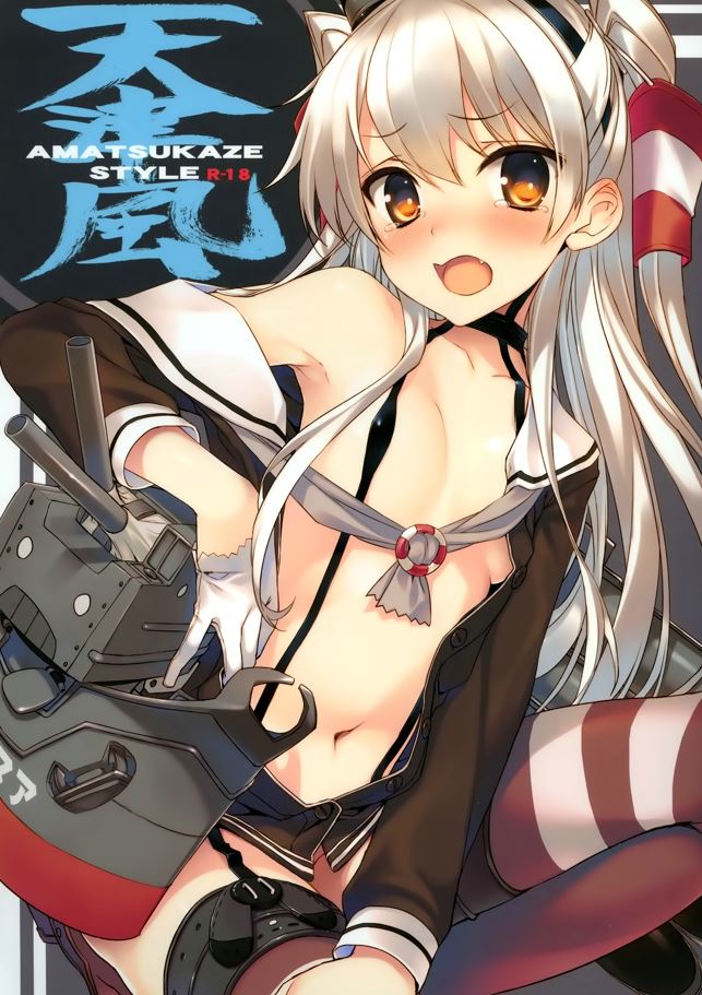 本条たたみ 本子合集