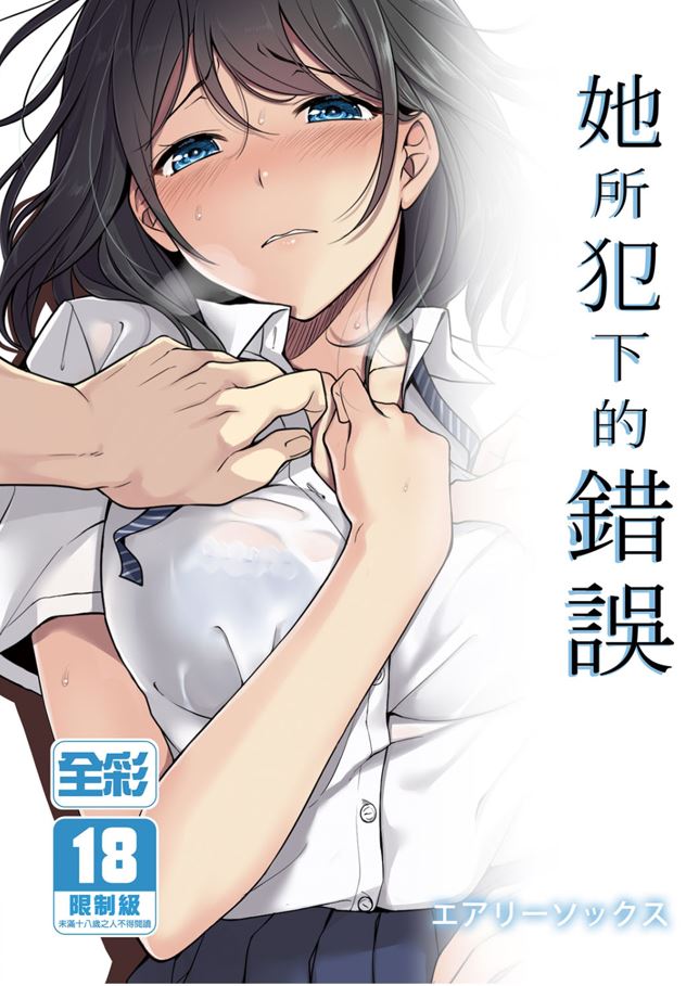 麻冬HEMP 本子合集