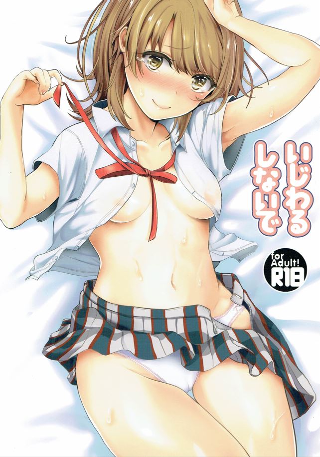 白野ジア 本子合集