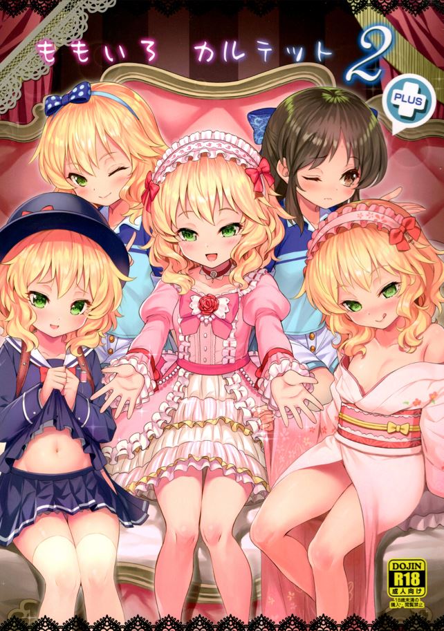 またのんき▼ 本子合集