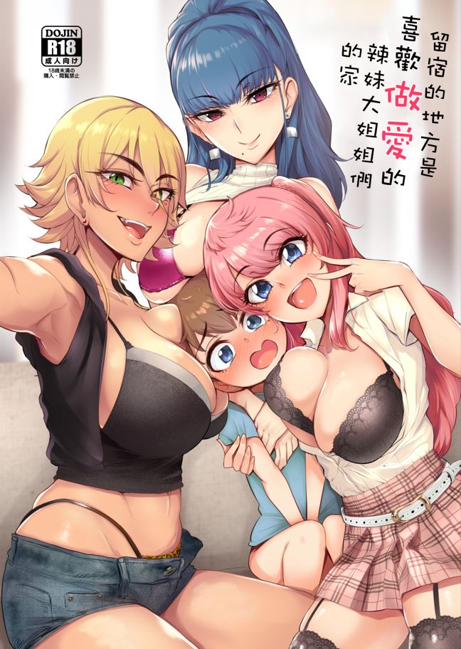 Sian 本子合集