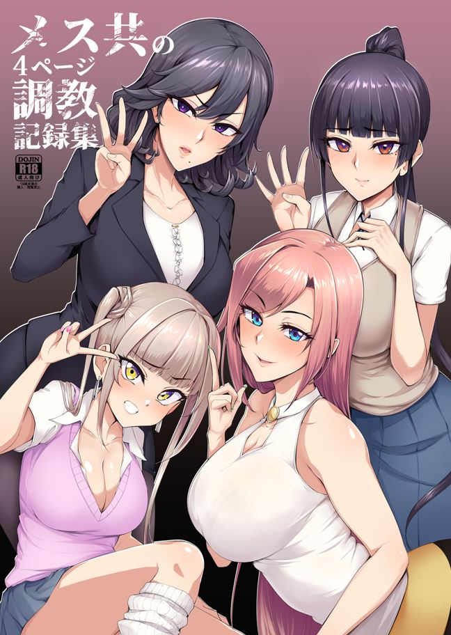 Sian 本子合集