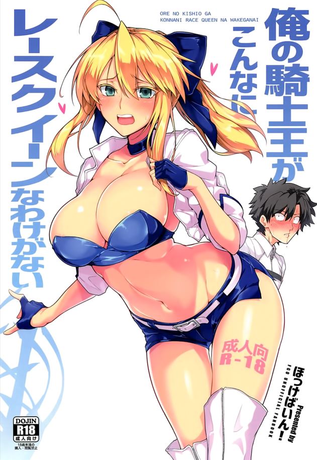はるこん 本子合集