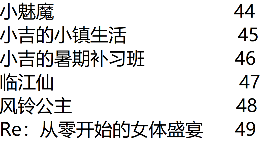 喵小吉60套128g含最新图集