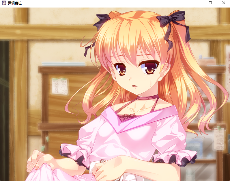 【gal/路西法】女装山脉