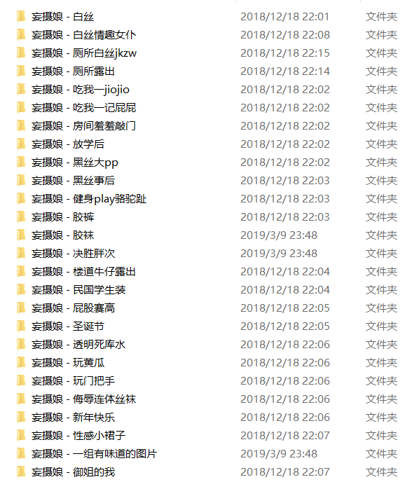 妄摄娘(清酒小百合) 会员视图26套合集   3.4G
