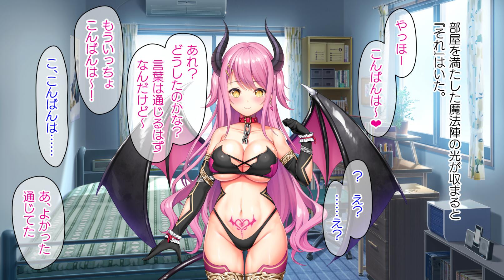【CG】 [TSFのF (なめたけのこ)] 厳しくて真面目なお兄ちゃん♂が甘々でえちえちなお姉ちゃん♀になっちゃうお話【629P/1.5G/度盘】