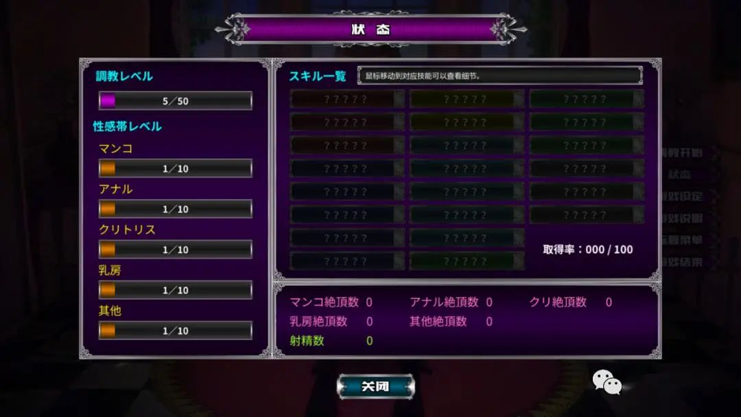 日式SLG调教《优艳之花·续 银缚之馆》汉化步兵精修版+存档【19G】