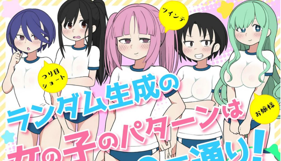 【触摸互动SLG/中文/动态】《检查身体：女学生捕捉学院》官方中文步兵版[Ver20221128更新]