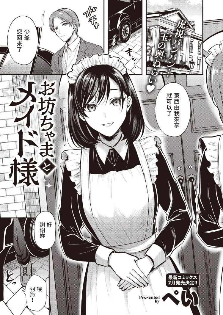 30本本子合集