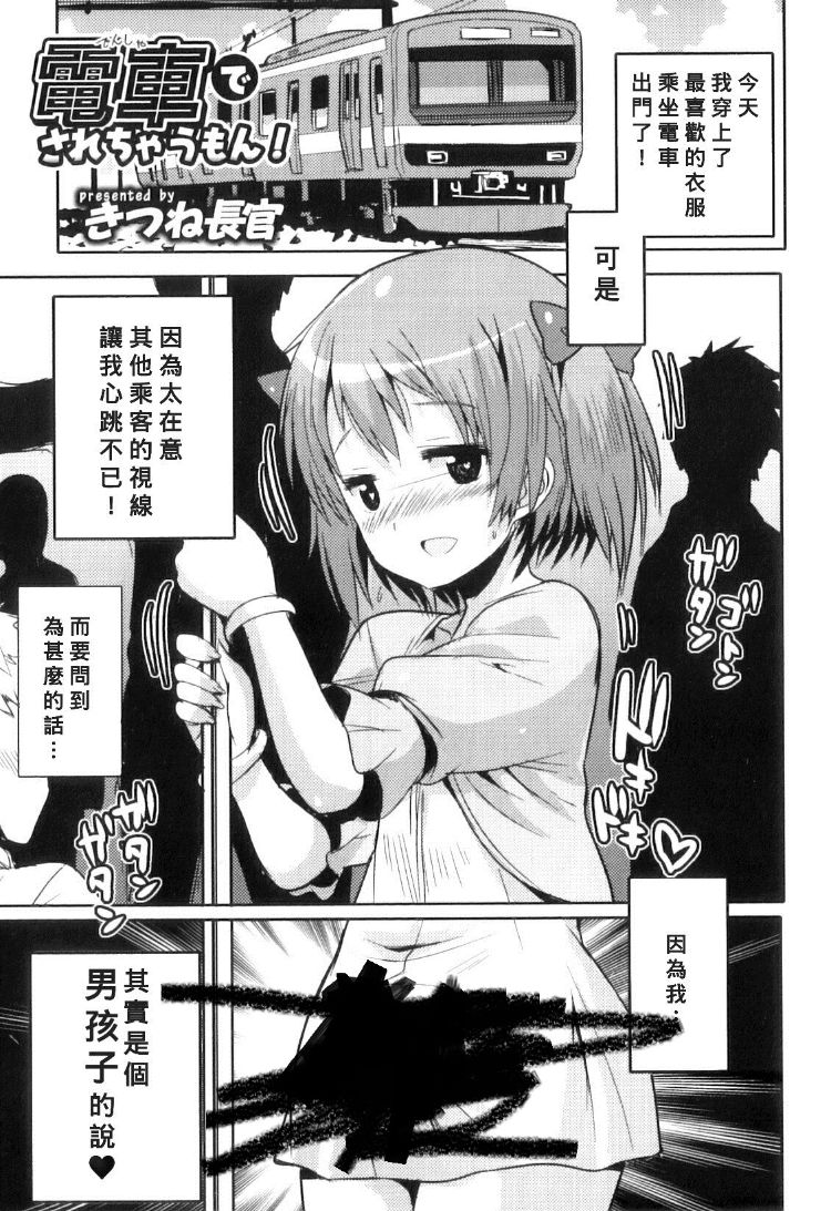1.12G本子分享