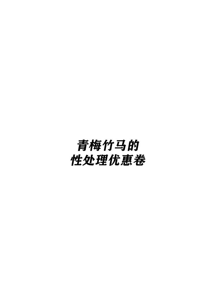 30本本子合集