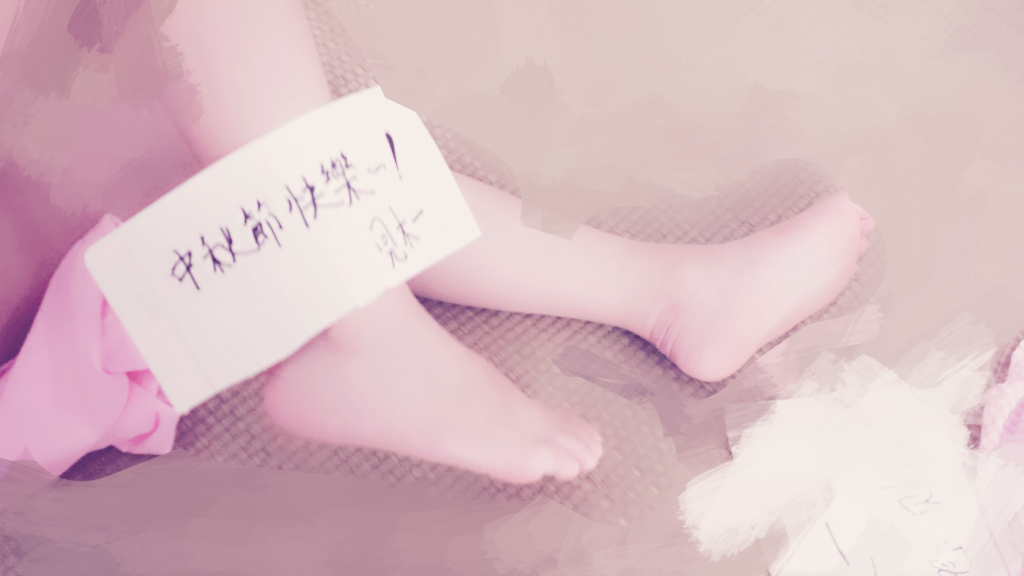 【232p+3V】见木合集