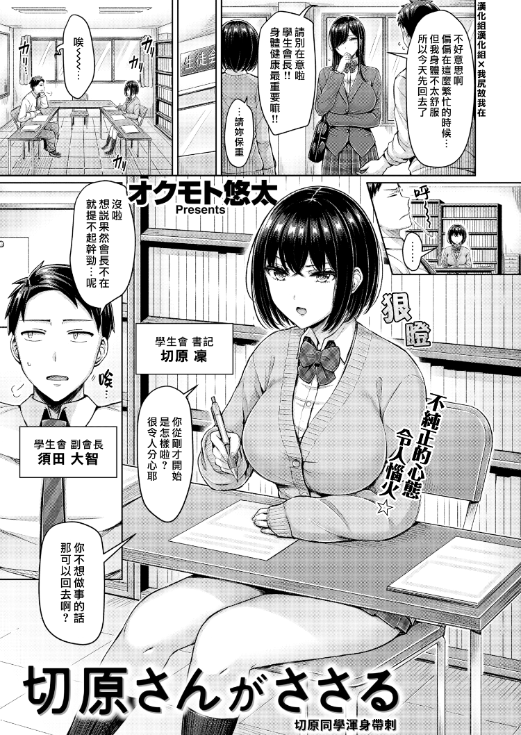 1.12G本子分享