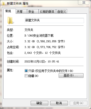 高质量本子【3.32G】