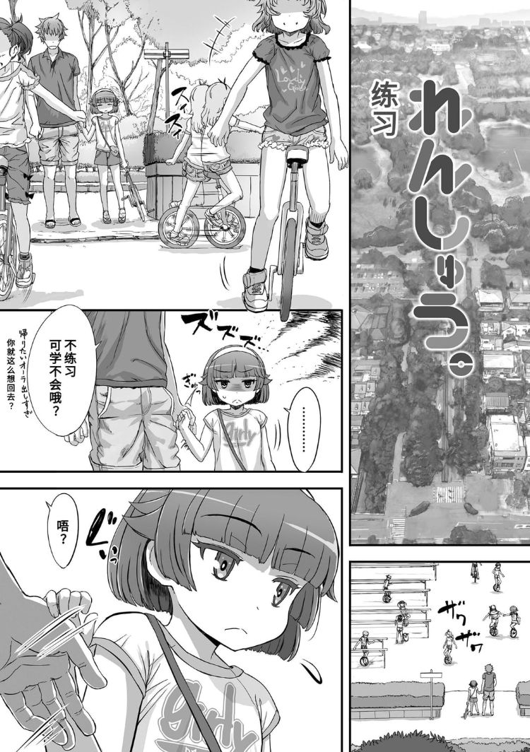 1.12G本子分享