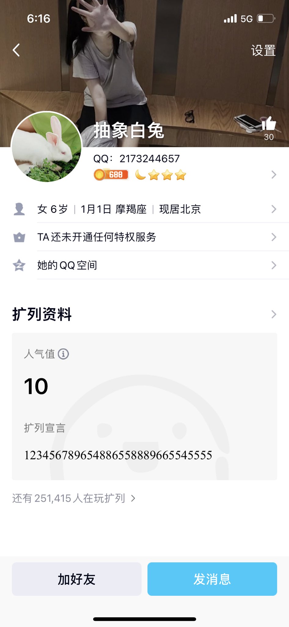 青春无敌 抖音风 推特超人气一字马小仙女【一只可爱简】时下热门BGM变装裸舞秀【90V+】