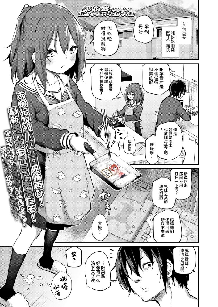 1.12G本子分享