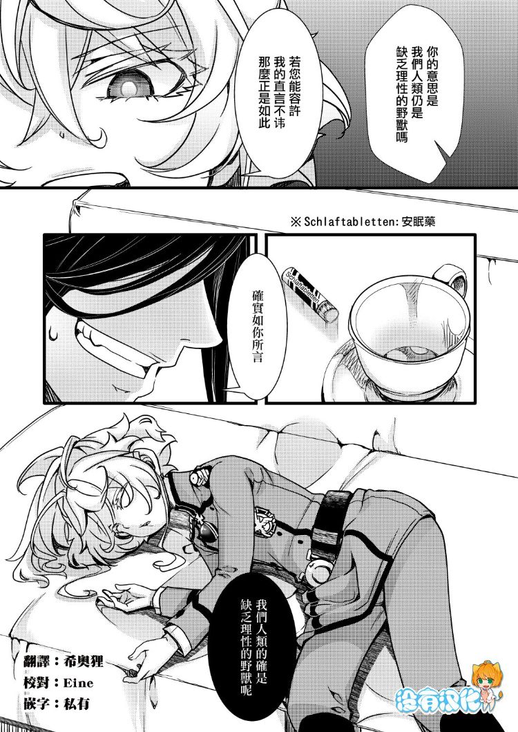30本本子合集