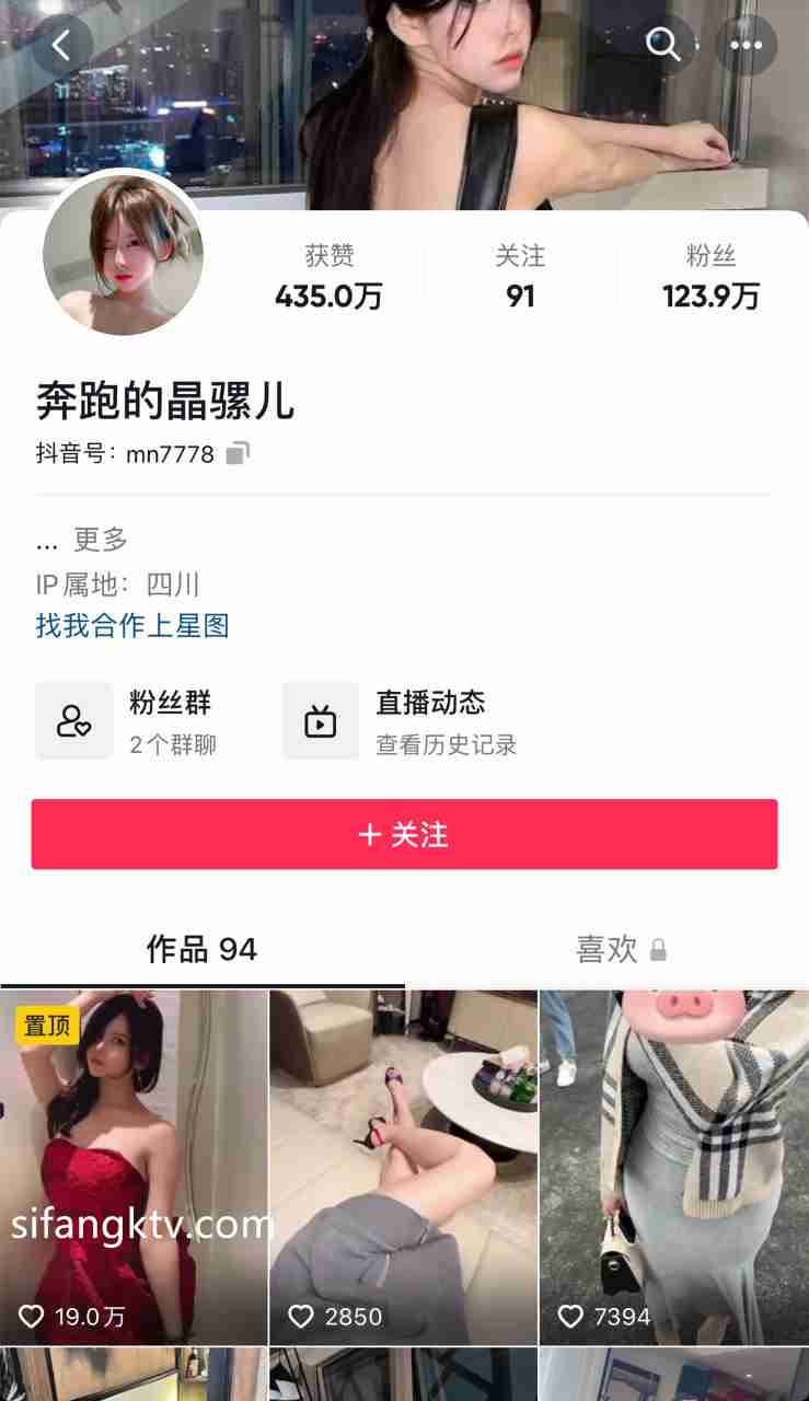 抖音女神『 奔跑晶骡子+抱走小羊+有才妹妹』最新未泄露私拍 罕见露脸露点《五星推荐》