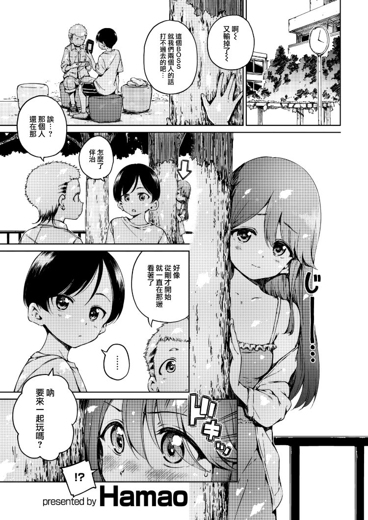 30本本子合集