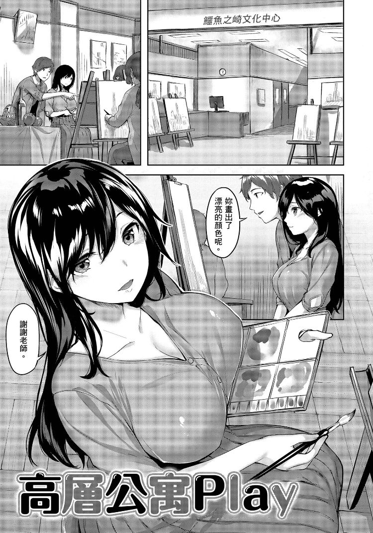 1.12G本子分享