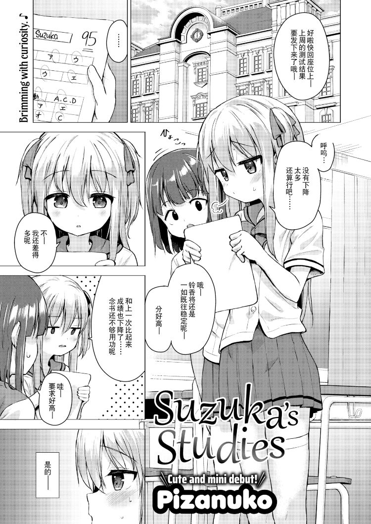1.12G本子分享