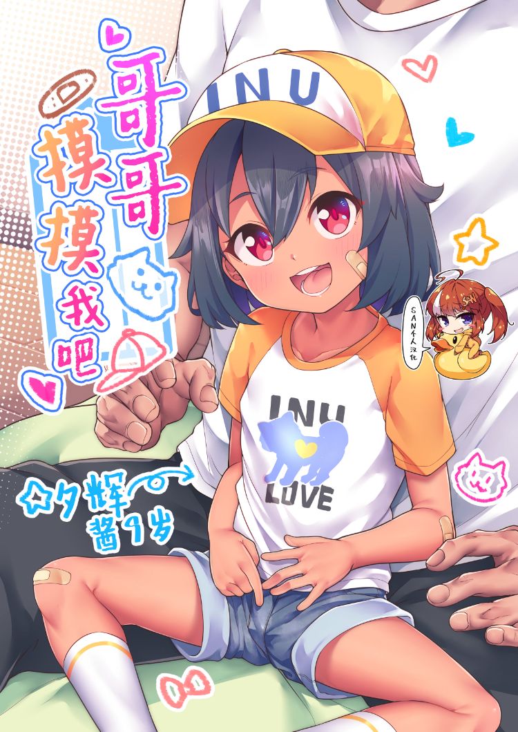30本本子合集