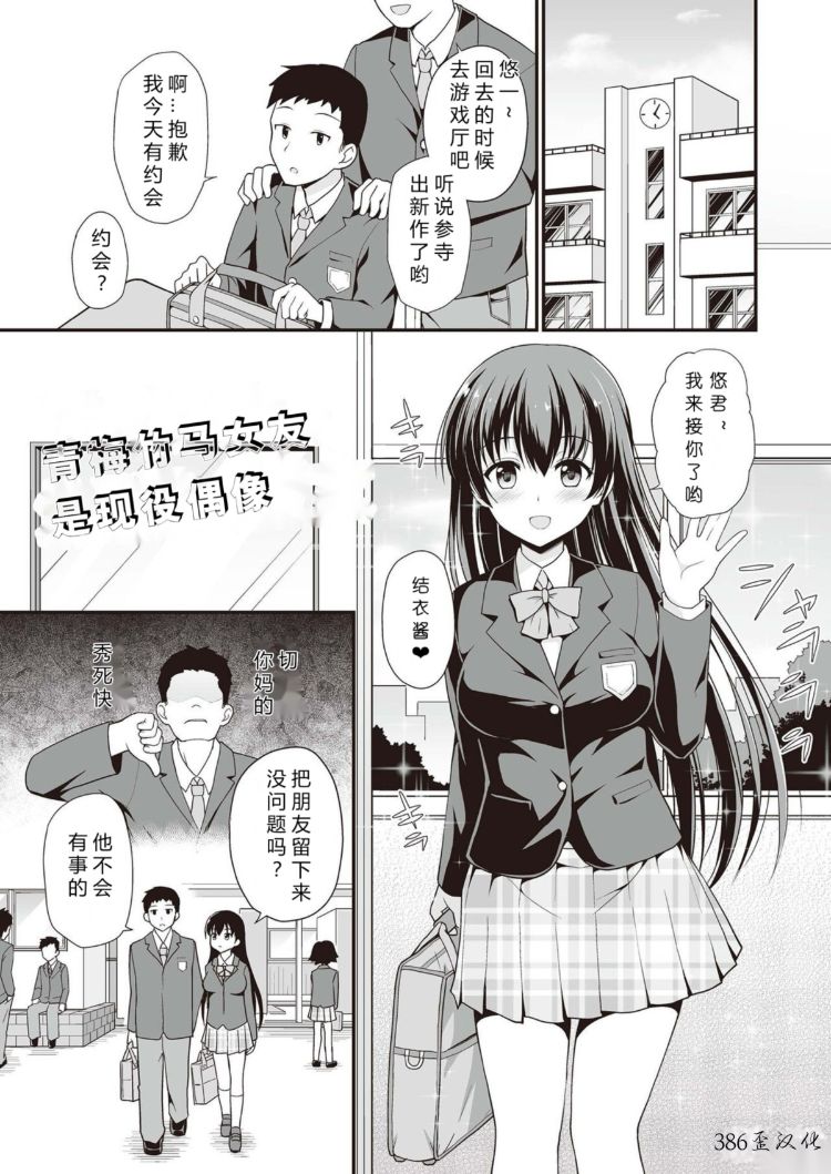 30本本子合集